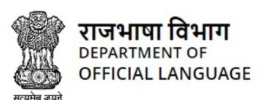 Rajbhasha Vibhag